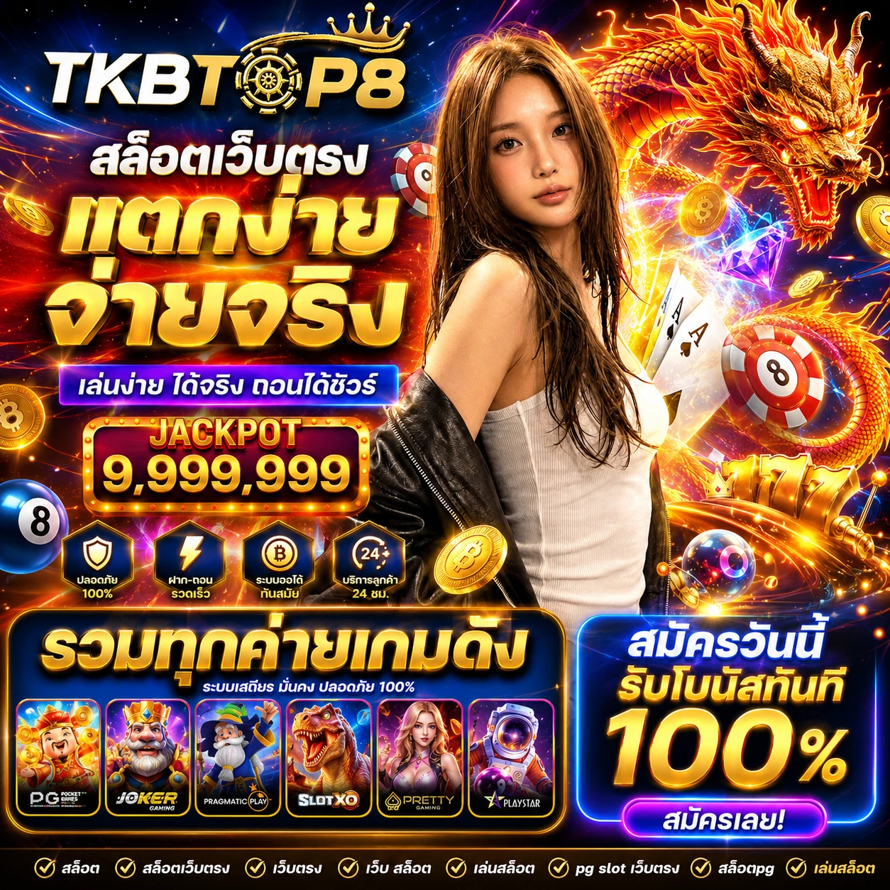 tkbtop8okqueen.store